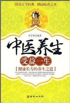 大冶中医健康养生项目加盟，探索中医养生之道，共创健康未来