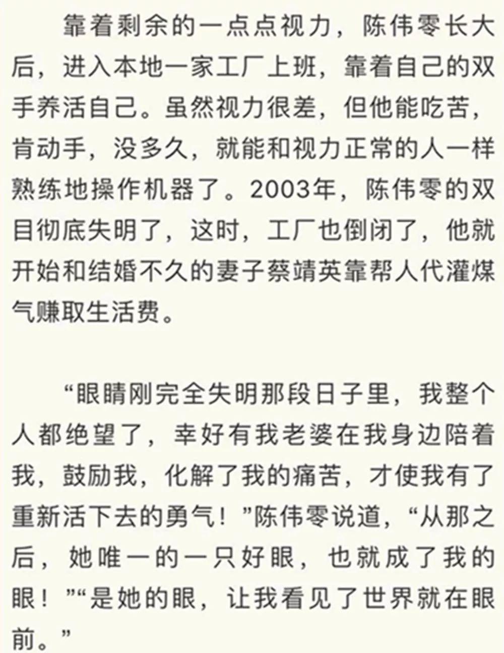 江西视力保健加盟项目，守护明亮的未来