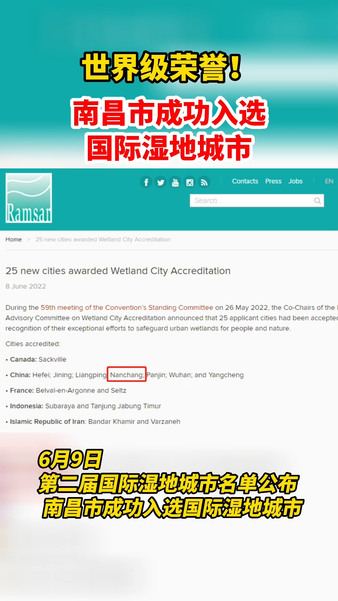 南昌创业项目加盟流程详解，从意向到实施，一步步带您飞入成功之门