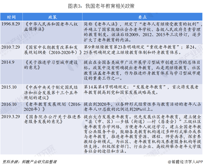 水饺加盟项目能否成功落地？市场现状及前景分析