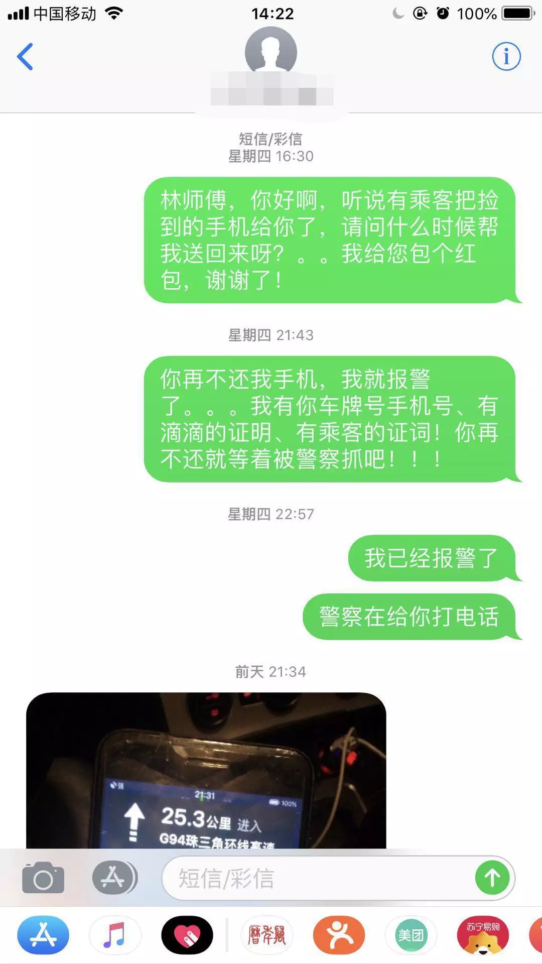 滴姐做什么生意赚钱多 做滴滴真的赚钱吗