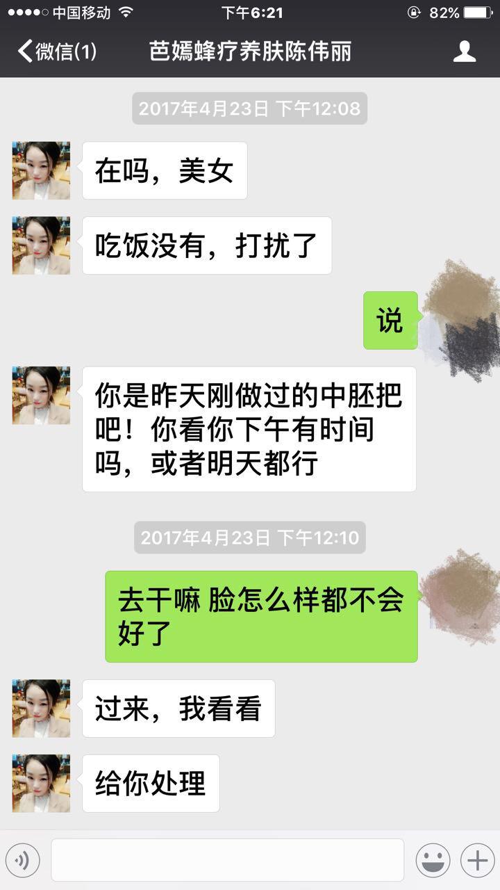 没良心做什么赚钱快 挣没良心的钱怎么骂最好