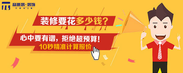 装修火爆做什么赚钱快点 装修火爆做什么赚钱快点呢