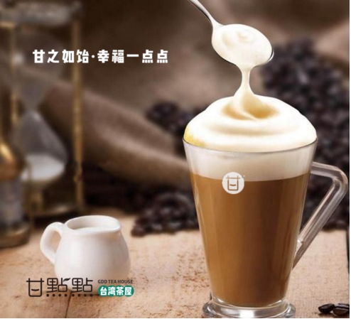 特色奶茶创业好项目加盟