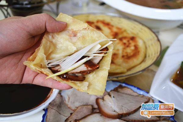 辽宁特色熏肉大饼加盟项目