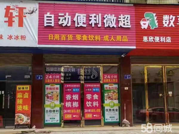 在楼上店面做什么生意赚钱 在楼上店面做什么生意赚钱呢