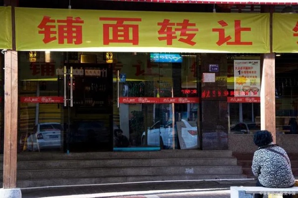 在楼上店面做什么生意赚钱 在楼上店面做什么生意赚钱呢