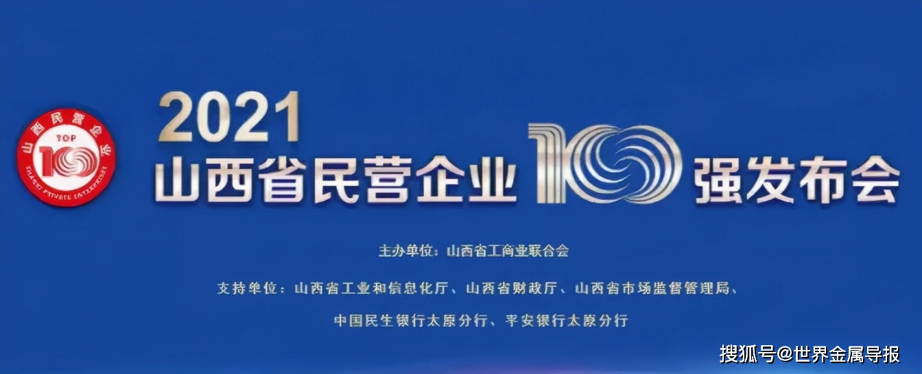 山西2021年加盟好项目