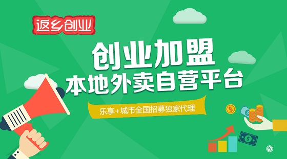 加盟外卖项目，如今已经成为了许多创业者的热门选择。随着科技的快速发展和消费者购物习惯的改变，外卖行业的需求也在不断增长。然而，面对众多的外卖加盟项目，创业者们往往面临着选择困难。那么，究竟哪个外卖加盟项目更易于经营呢？本文将对外卖加盟的几个关键因素进行分析，帮助创业者做出决策。