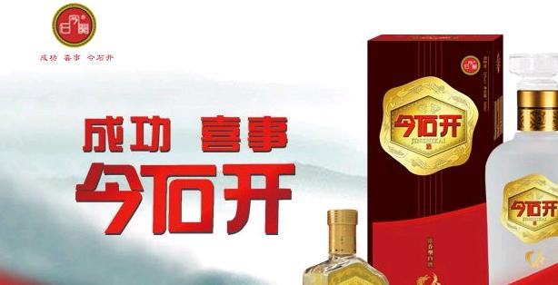 成都酒水加盟项目有哪些？以下是一些值得关注的加盟品牌