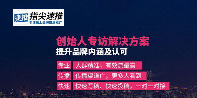 加盟项目网络销售的优势与挑战