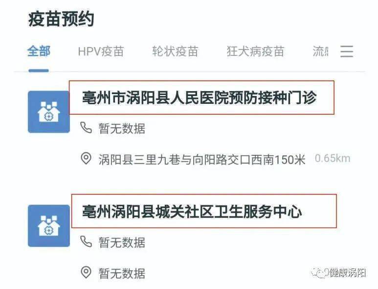 加盟项目准备攻略，三审、五查、十步走