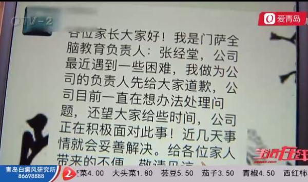 少儿全脑教育加盟项目，探索与启示