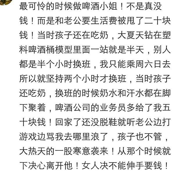 现在做什么事赚钱快 现在做什么事能挣到钱