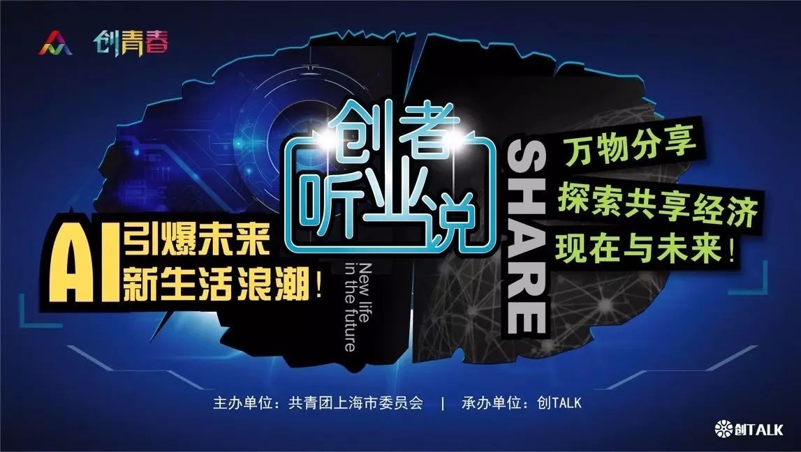 科技创新项目加盟合集，共创未来，携手前行