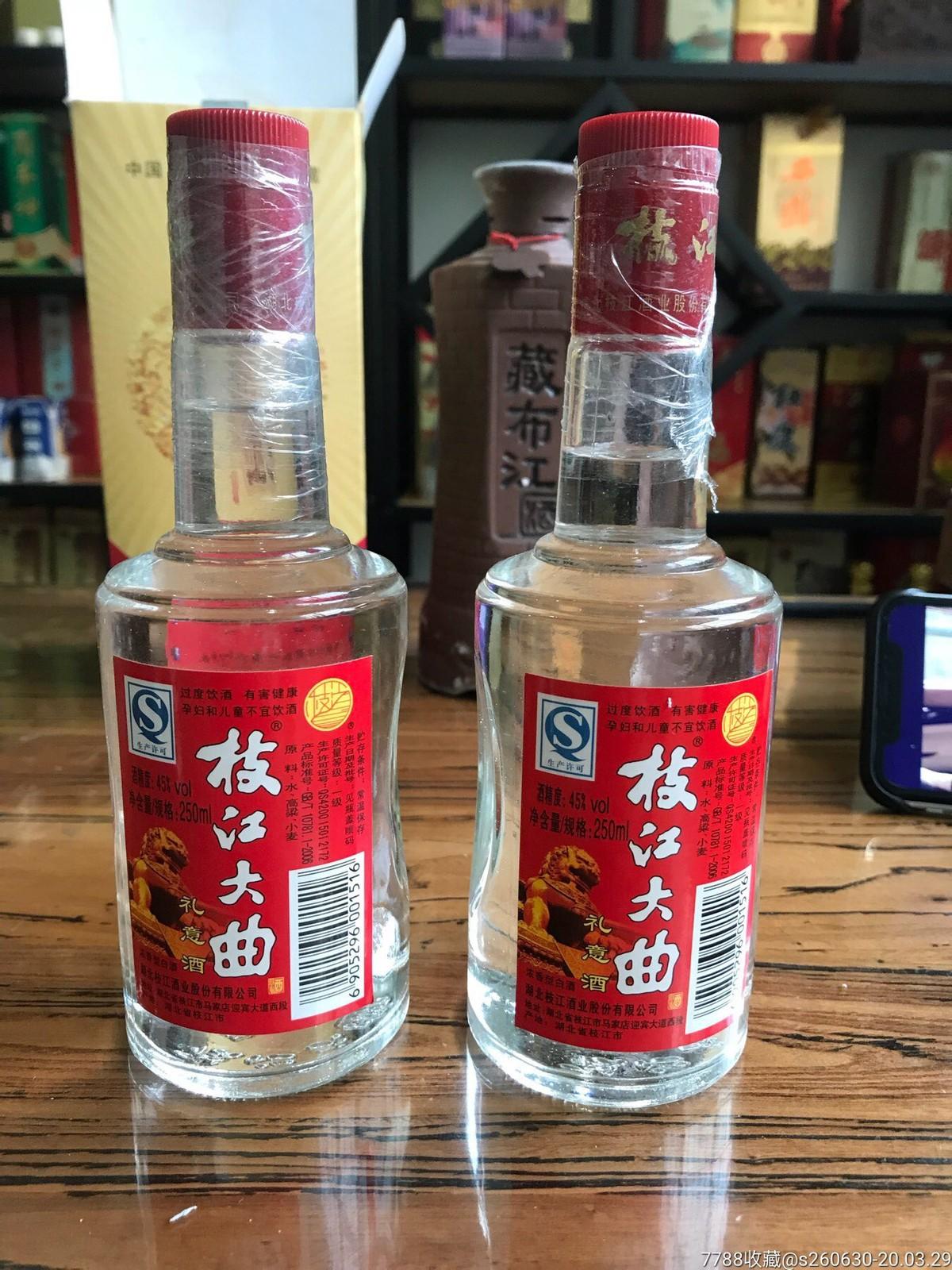 湖北白酒加盟项目推荐及联系方式