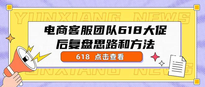 电商客服外包加盟项目，探索与策略