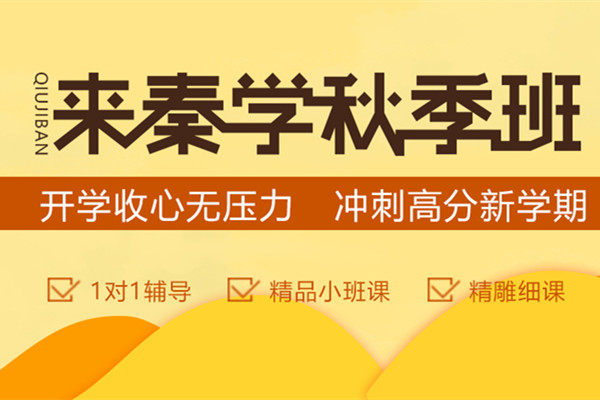 教育加盟项目培训班，探索与启示