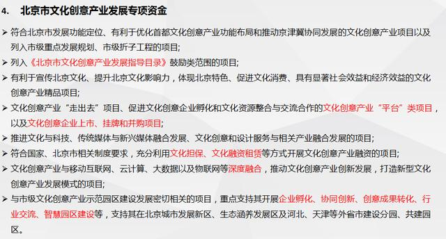 加盟项目实操指南，从准备到成功的每一步