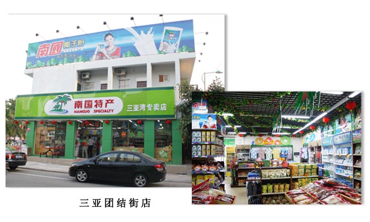 创业加盟店项目网——连接理想与现实的桥梁