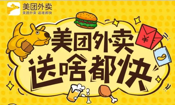 探索最佳加盟店外卖项目——从概念到成功实施的全攻略