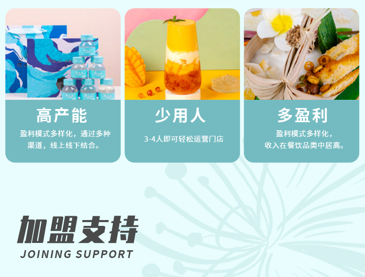 精品燕窝梨膏项目招商加盟，共创美好未来