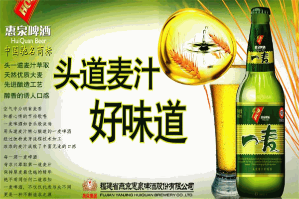 啤酒加盟项目怎么选好点