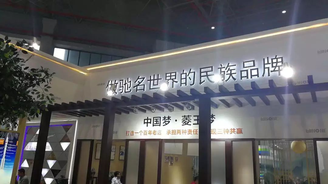 乌鲁木齐创业项目加盟门店，抓住商机，开启事业新篇章