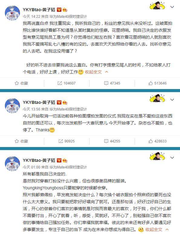 青岛加盟好项目是什么？听听我给你的建议