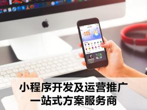 品牌小程序代理加盟项目，解锁微信生态下的新商机