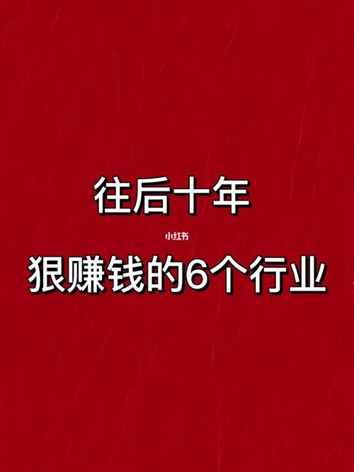 网赚项目加盟排行榜，揭秘2023年最热门的十大网赚项目