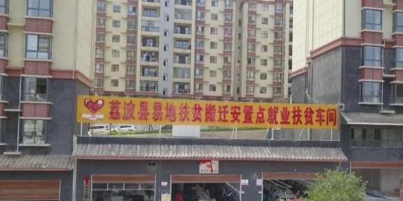 安置小区加盟店项目，探索与实践