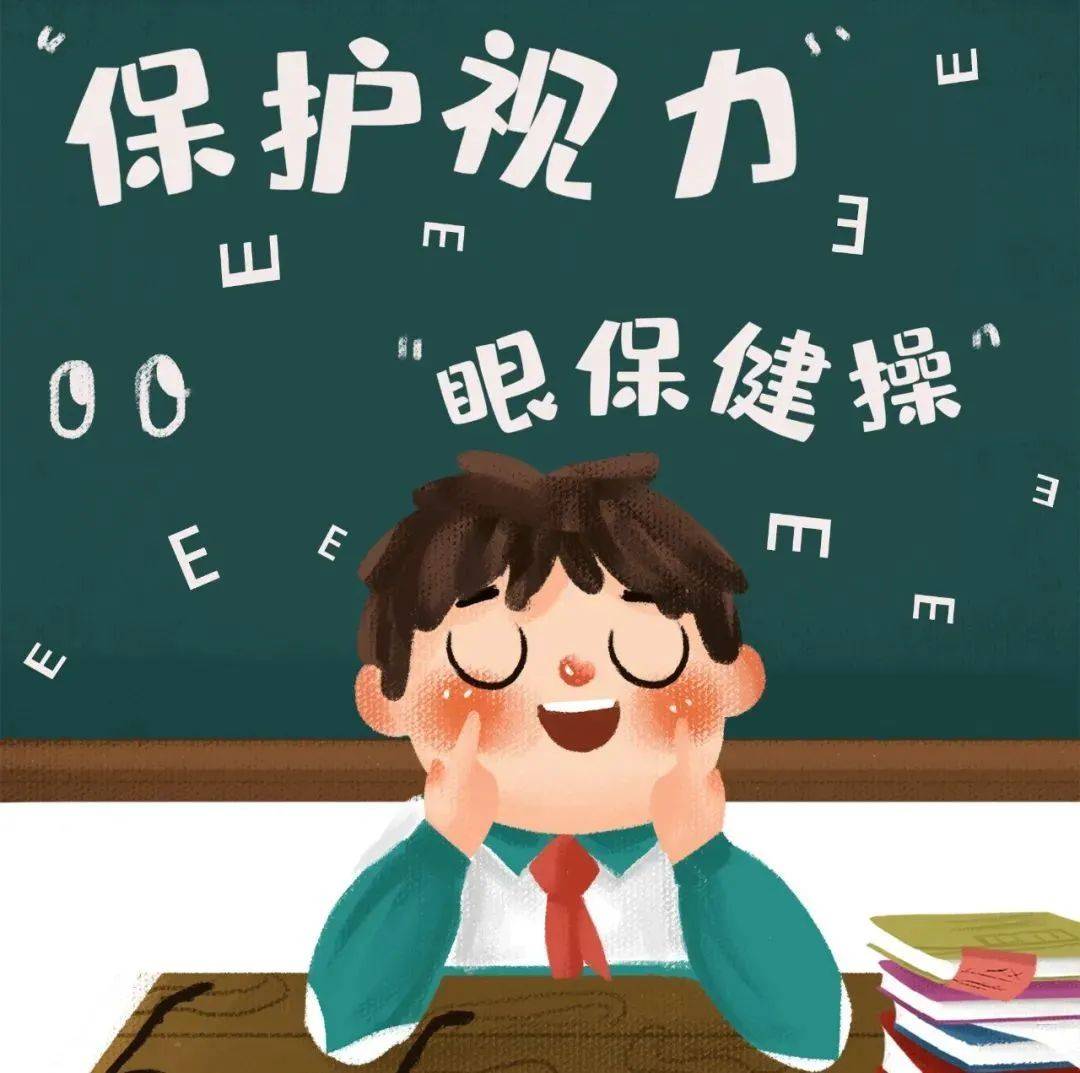 郑州小孩视力矫正加盟项目，守护孩子明亮的未来