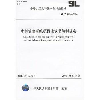 如何撰写一份有效的项目建议书，公司加盟篇