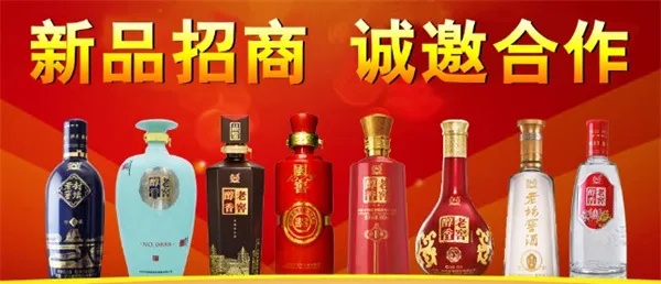 酒品加盟项目有哪些