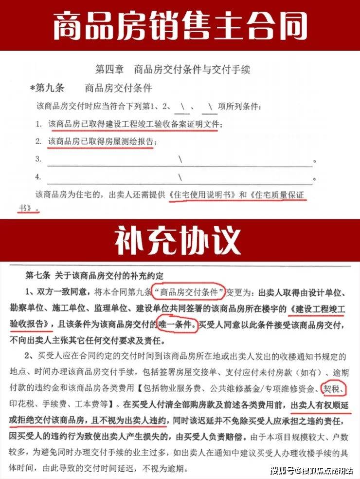 加盟项目被坑，投诉与维权指南