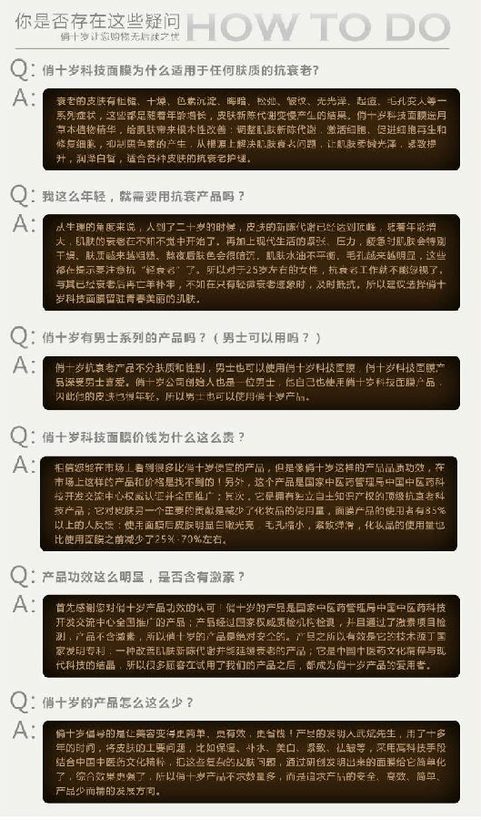 好伴友项目加盟指南，流程、费用、条件全解析