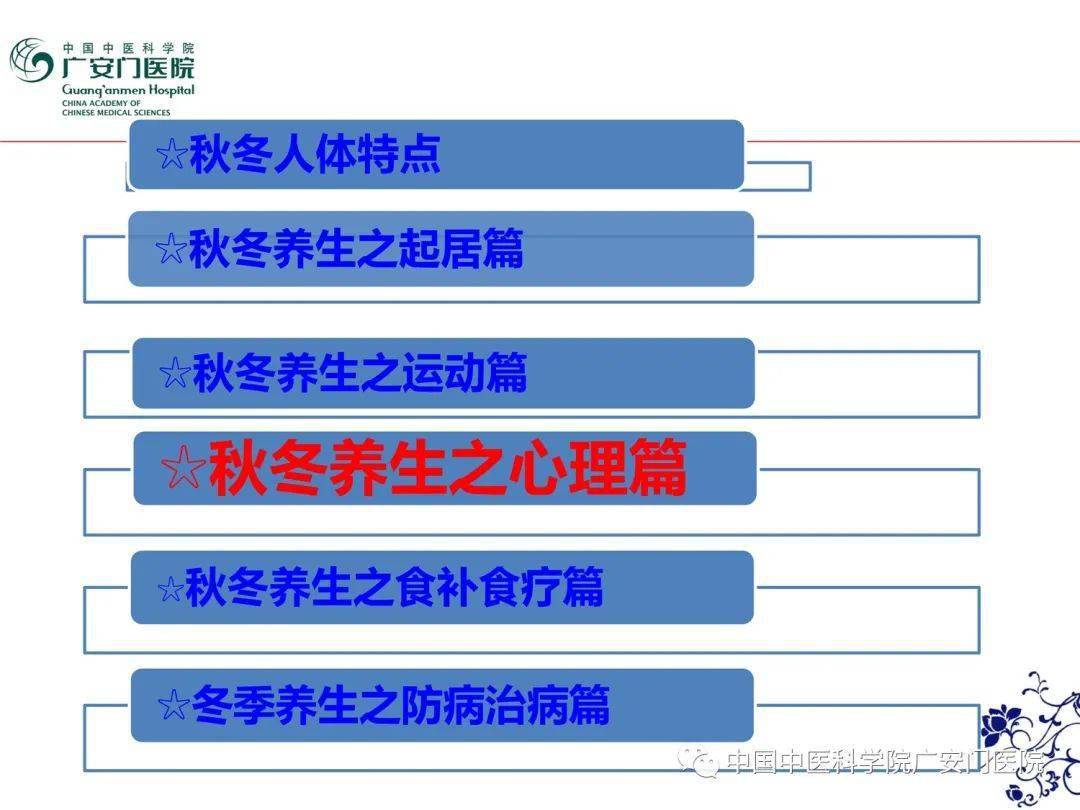 老年人养生项目加盟，商机与策略