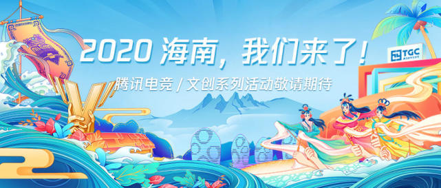 海南旅游合作项目加盟，共创美好未来