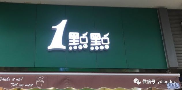 杭州创业项目加盟要求，开启您的商业之旅