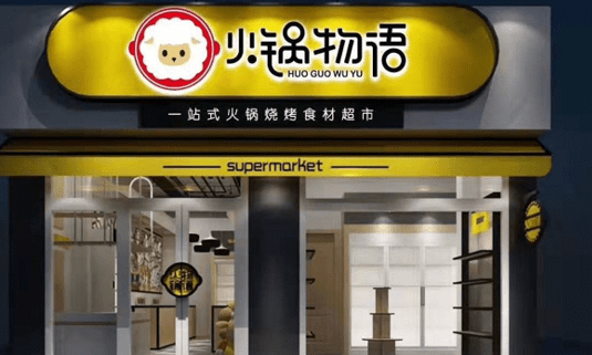 如何选择足浴店加盟品牌？这5点很重要！