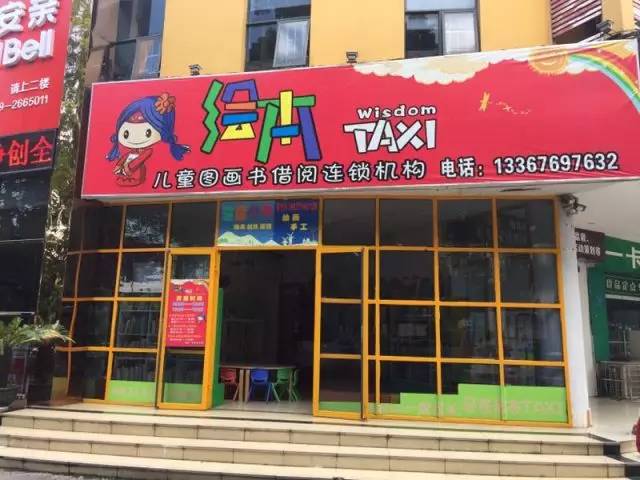 衢州果茶门店加盟项目帮扶，开启您的创业之旅