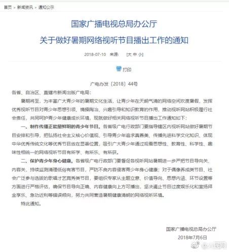 滁州美容项目加盟哪家好？读完这篇文章，您将会得到答案。