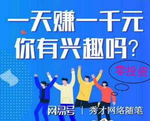 2020年加盟好项目，把握时代脉搏，共创美好未来