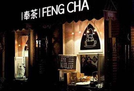 最新代理项目加盟奶茶店，市场潜力巨大，如何抓住机遇？