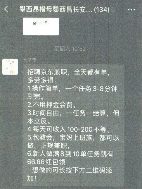 晚上10后做什么工作赚钱 晚上十点以后做什么兼职比较好?