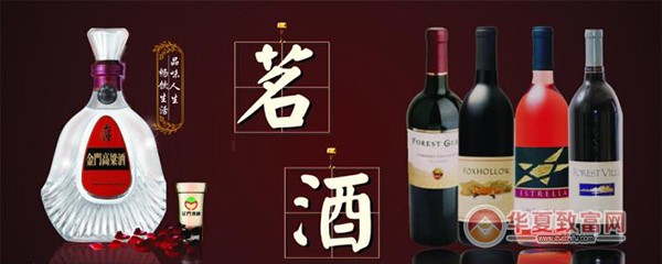 名酒的加盟项目是什么？