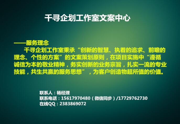 咨询加盟项目文案简短范文，让您的事业蒸蒸日上