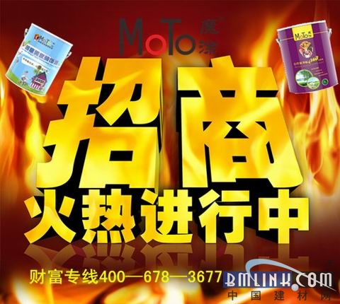 经销商招商加盟项目，共创商业新格局