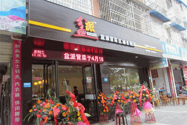 泉州偏门项目加盟店